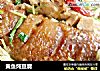 黄鱼炖豆腐的做法