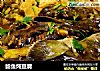 鲶魚炖豆腐封面圖