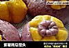 紫薯南瓜馒头的做法