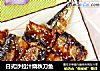 日式沙拉汁燒秋刀魚封面圖