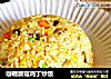 咖喱蘑菇鸡丁炒饭的做法