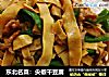 東北名菜：尖椒幹豆腐封面圖