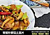 青椒炒蘑菇土豆片封面圖