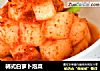 韓式白蘿蔔泡菜封面圖