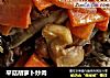 平菇胡蘿蔔炒肉封面圖