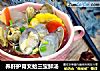 養肝護胃文蛤三寶鮮湯封面圖