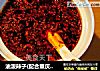 油潑辣子(配合重慶傳統鄉宴涼菜常用油辣子的經典做法之一)封面圖
