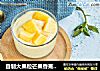 自制大果粒芒果香蕉酸奶的做法