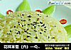 花样米饭（六）—QQ黄金炒饭的做法