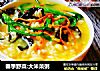 春季野菜:大米菜粥封面圖