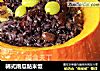 韩式南瓜黏米饭的做法