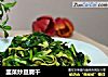 韭菜炒豆腐幹封面圖