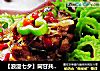 【浪漫七夕】同甘共苦--回锅肉片炒苦瓜的做法