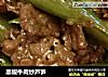 黑椒牛肉炒芦笋的做法
