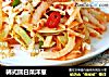 韓式圓白菜洋蔥封面圖