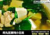肉丸豆腐炖小白菜封面圖