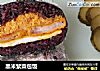 黑米紫菜包飯封面圖