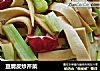 豆腐皮炒芹菜封面圖