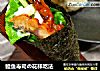 鳗鱼寿司の花样吃法的做法