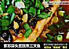 紫蘇蒜頭豆豉蒸三文魚封面圖