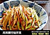 风味腐竹烩芹菜的做法