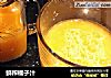 鲜榨橘子汁的做法