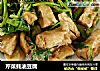 芹菜蚝油豆腐的做法