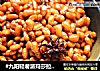 #九阳轻奢派玛莎拉红炒锅#酱黄豆的做法
