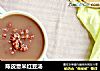 陈皮薏米红豆汤的做法