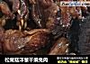 松茸菇洋葱干煸兔肉的做法