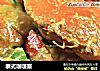 泰式咖喱蟹的做法