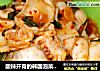 酸辣开胃的韩国泡菜炒墨鱼仔的做法