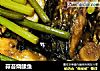 蒜苔燒鲅魚封面圖