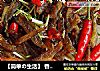 【簡單の生活】 香酥魚幹封面圖