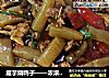 魔芋燒鴨子——濃濃川味菜封面圖