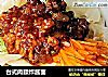 臺式肉臊炸醬面封面圖