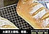 火腿芝士面包，老面发酵版本的做法