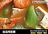 絲瓜炖豆腐封面圖