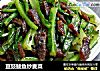 豆豉鲮魚炒麥菜封面圖
