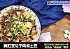 腌豇豆壇子肉焖土豆封面圖