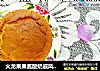 火龍果果醬酸奶戚風蛋糕封面圖