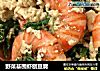 野菜基围虾刨豆腐的做法