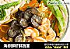 海参鲜虾鲜蔬面的做法
