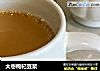 大枣枸杞豆浆的做法