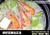 鲜虾豆腐丝瓜汤的做法