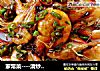 家常菜----清炒青虾的做法