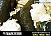 幹白菜炖凍豆腐封面圖