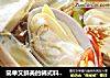 簡單又鮮美的韓式料理：豆醬蛤蜊湯封面圖