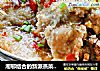 湘鄂結合的新派蒸菜 剁椒粉蒸鲶魚封面圖