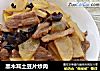 黑木耳土豆片炒肉封面圖